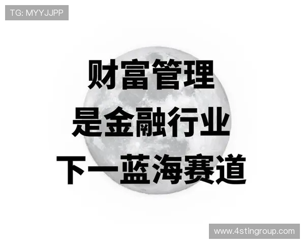 发财圈：打造属于你的财富圈子，开启稳步增值的黄金时代