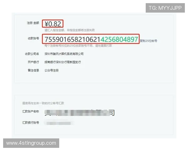 AG厅总部会员登录流程详解帮助用户快速进入账号管理页面