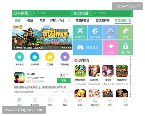 九游手机网站最新游戏资讯全面解析助你掌握第一手游戏动态
