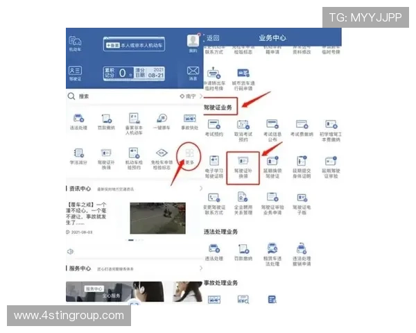 常见登录问题及解决方案，确保用户顺利进入AG视讯厅畅享精彩游戏