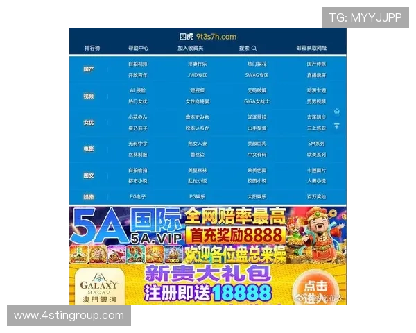 J9九游会网址官方入口，提供最全面的游戏资讯与最新优惠活动