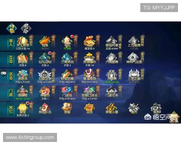 九游交易平台最新优惠活动和丰富的交易资源分析