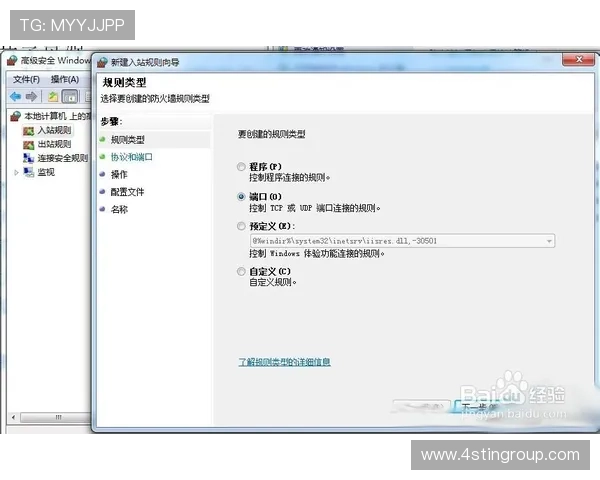 九游国际官网入口：官方入口的多渠道访问方式与安全登录技巧分享
