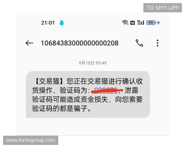 九游体育旗舰平台安全保障措施全面升级，保障用户信息安全与交易安全