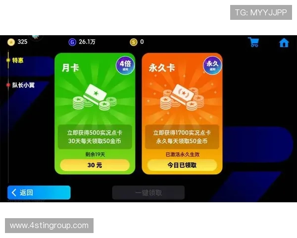 九游个人中心如何快速绑定账号实现游戏数据同步的实用技巧