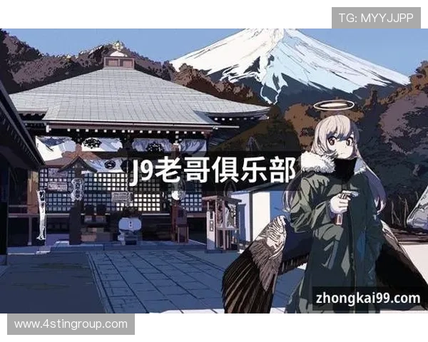 九游会老哥俱乐部论坛游戏资讯与最新版本更新公告 九游会老哥俱乐部论坛游戏资讯与最新版本更新公告