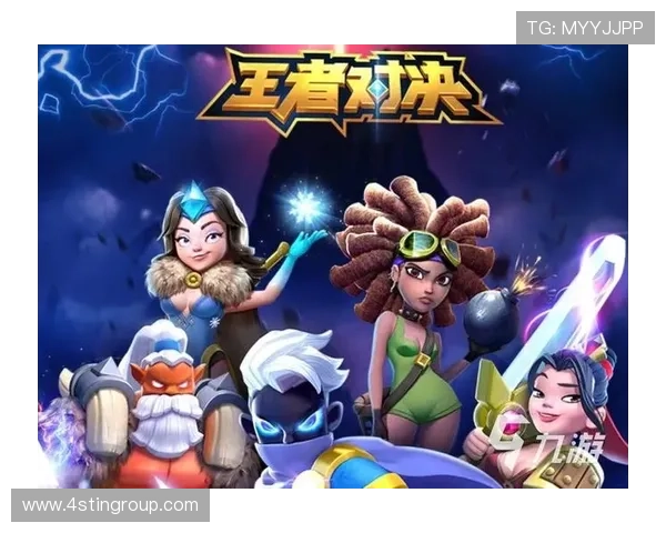 九游体育官网地址最新入口信息，确保玩家第一时间掌握官方登录地址