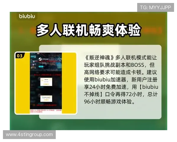 九游备用平台最新上线功能全面提升玩家游戏体验
