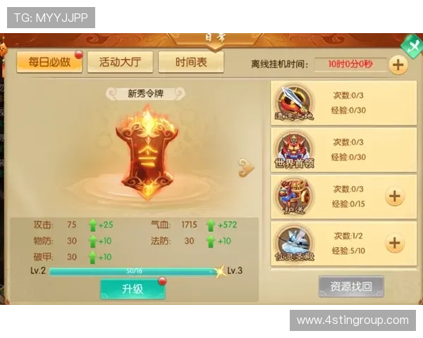 九游娱乐娱乐官网入口官方登录页面，轻松进入享受优质游戏体验