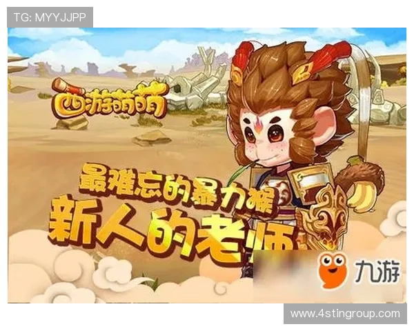 九游官方手机版操作界面优化，提升用户体验更加便捷流畅