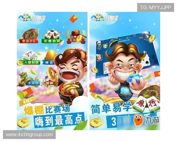 九游棋牌娱乐最新优惠活动，丰富奖励等你来领取