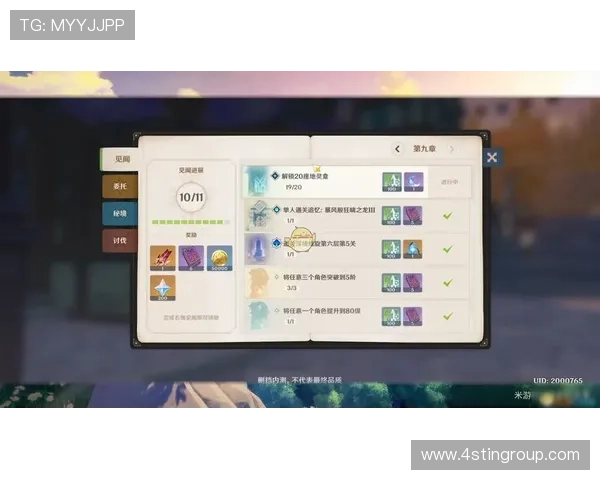 九游游戏中心网站注册流程详解,新手玩家快速上手攻略 九游游戏中心网站注册流程详解,新手玩家快速上手攻略