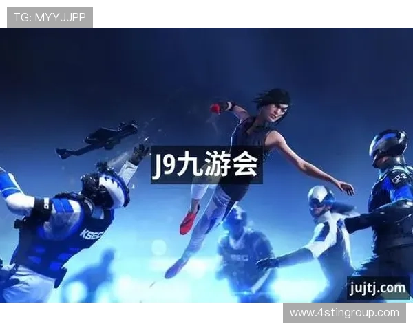 访问J9九游官方首页获取最新游戏礼包和专属福利，提升你的游戏体验与乐趣