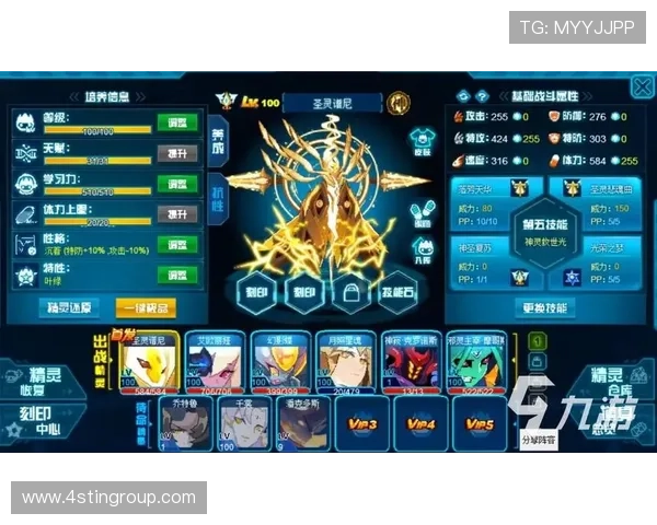 九游app下载安全免费保障玩家账号信息安全的最佳途径推荐