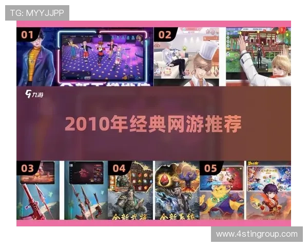 九游游戏官网首页劲舞团热门舞步技巧与提升玩家舞技的实用方法