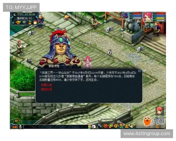 九游电子娱乐用户评价与反馈真实玩家体验分享助你了解平台优势与改进空间