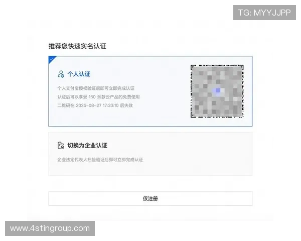 九游老哥论坛怎么进实现账号注册与登录流程详细操作指南 九游老哥论坛怎么进实现账号注册与登录流程详细操作指南